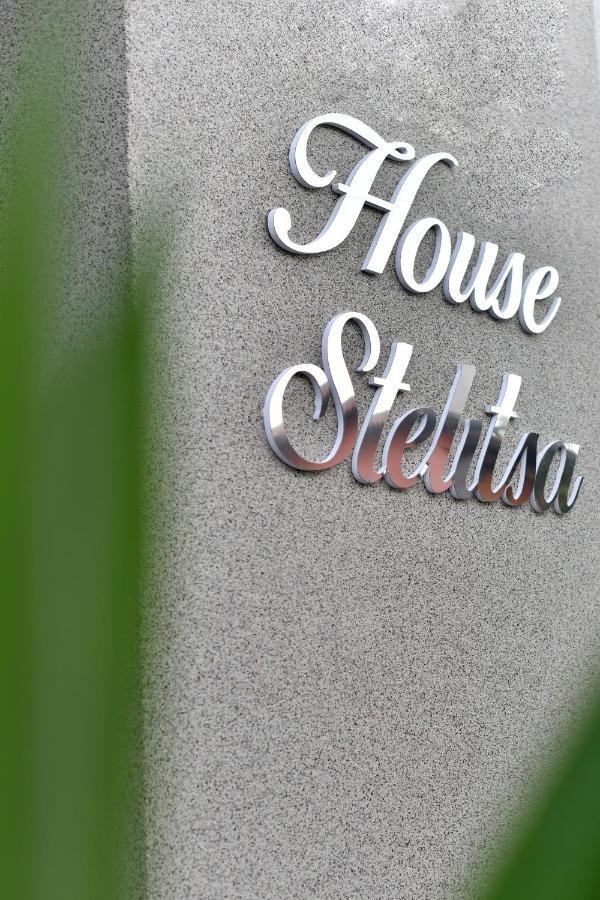 House Stelitsa Otel Sarti Dış mekan fotoğraf